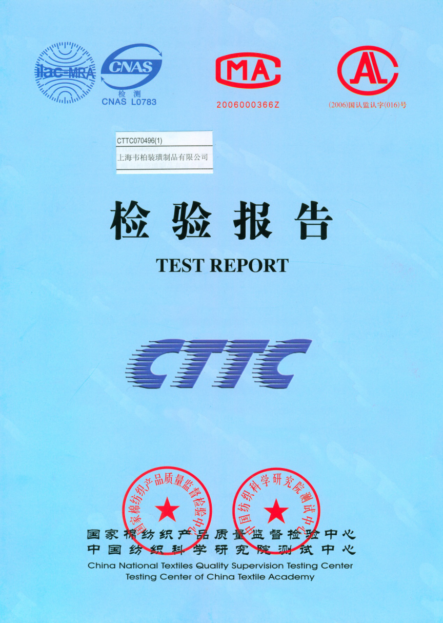 韋柏紗網防水3級，拒油6級，甲醛0